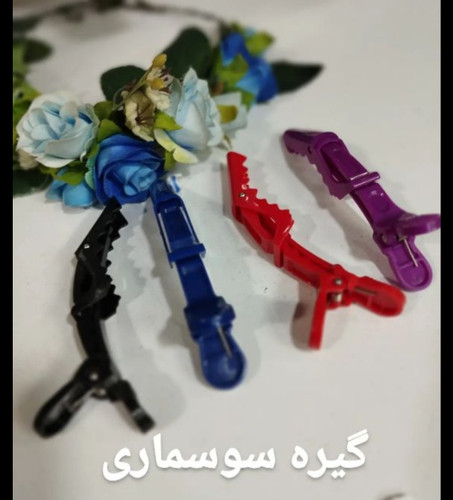 گیره سوسماری جنس عالی و با دوام
